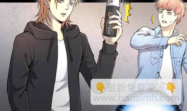 剃頭匠 - 第351話 藍血人 3(1/2) - 1