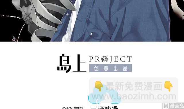 剃頭匠 - 第351話 藍血人 3(1/2) - 3