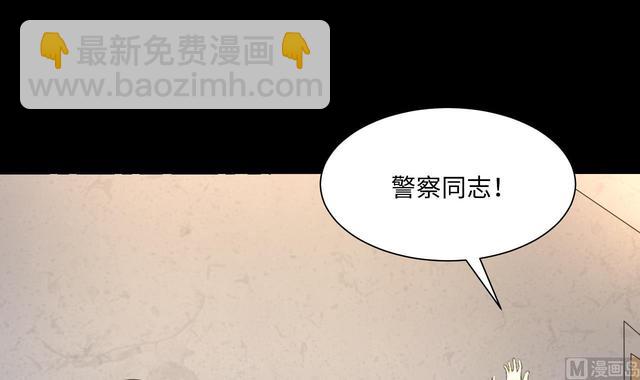 剃頭匠 - 第351話 藍血人 3(2/2) - 2