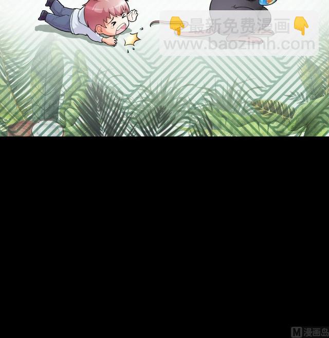 剃頭匠 - 第351話 藍血人 3(2/2) - 2