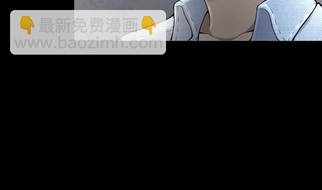 剃頭匠 - 第353話 落驚發 2(2/2) - 1