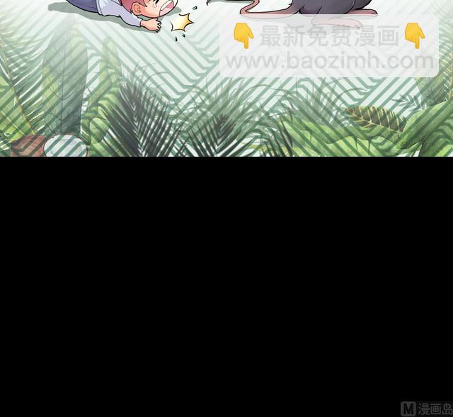 剃頭匠 - 第353話 落驚發 2(2/2) - 5