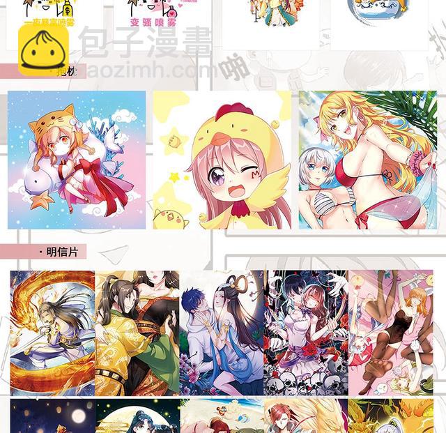 剃頭匠 - 第353話 落驚發 2(2/2) - 6