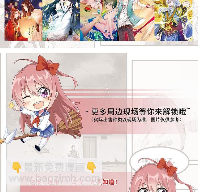 剃頭匠 - 第353話 落驚發 2(2/2) - 1