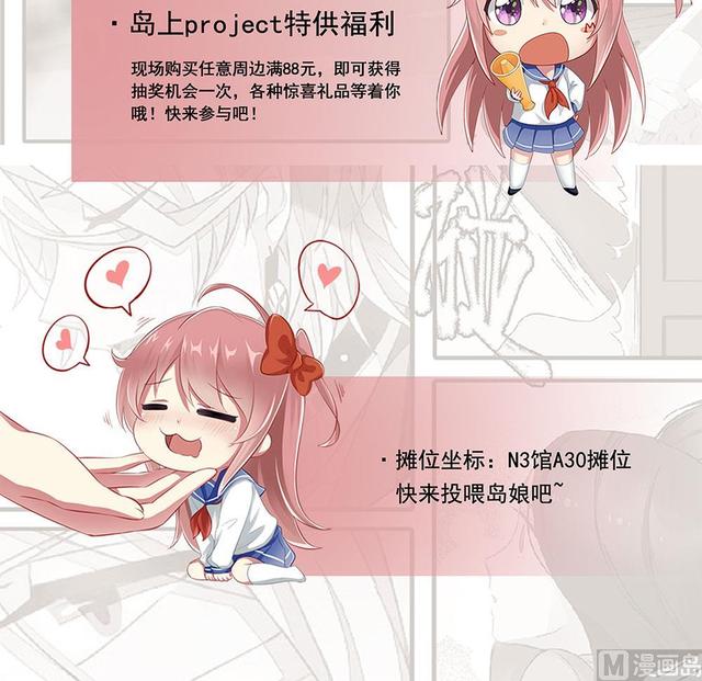 剃頭匠 - 第353話 落驚發 2(2/2) - 2