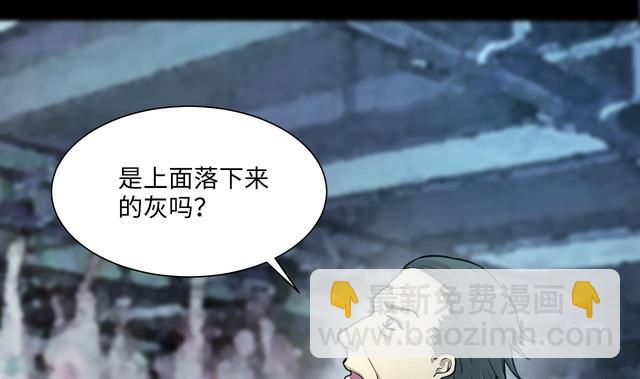 剃頭匠 - 第355話 鬼遮眼 1(1/2) - 8