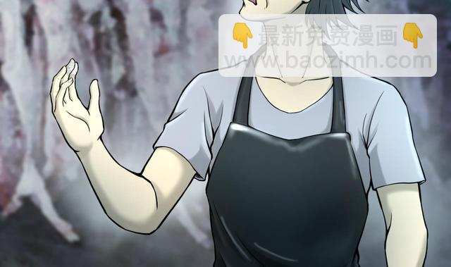 剃頭匠 - 第355話 鬼遮眼 1(1/2) - 1