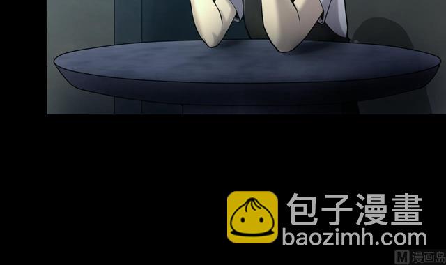 剃頭匠 - 第355話 鬼遮眼 1(1/2) - 3