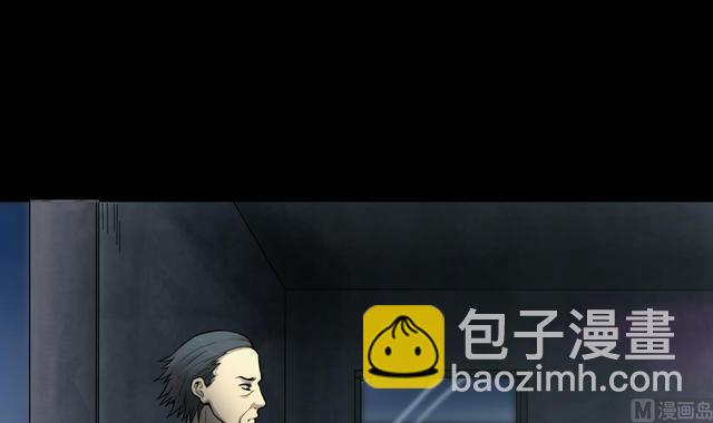 剃頭匠 - 第355話 鬼遮眼 1(1/2) - 6