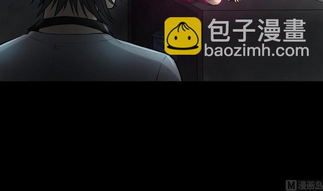 剃頭匠 - 第355話 鬼遮眼 1(1/2) - 4