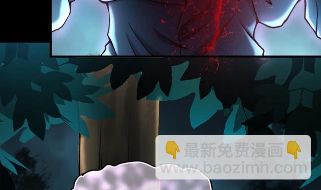 剃頭匠 - 第355話 鬼遮眼 1(2/2) - 4