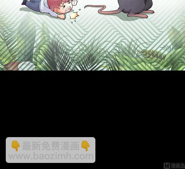 剃頭匠 - 第355話 鬼遮眼 1(2/2) - 5