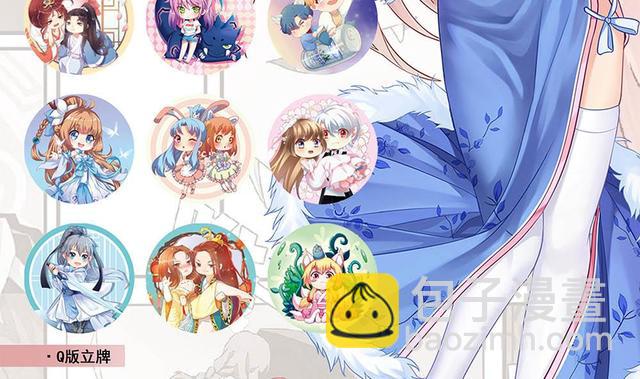 剃頭匠 - 第355話 鬼遮眼 1(2/2) - 1