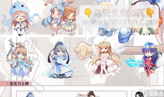 剃頭匠 - 第355話 鬼遮眼 1(2/2) - 2