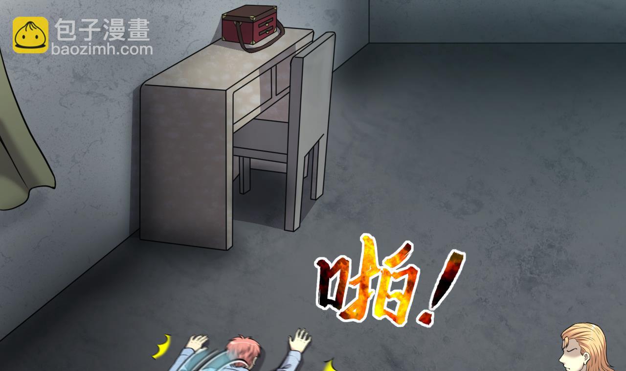 剃頭匠 - 第359話 白虎過堂 3(2/2) - 1