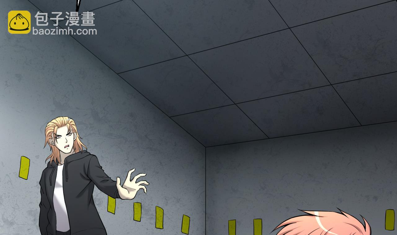 剃頭匠 - 第359話 白虎過堂 3(2/2) - 1