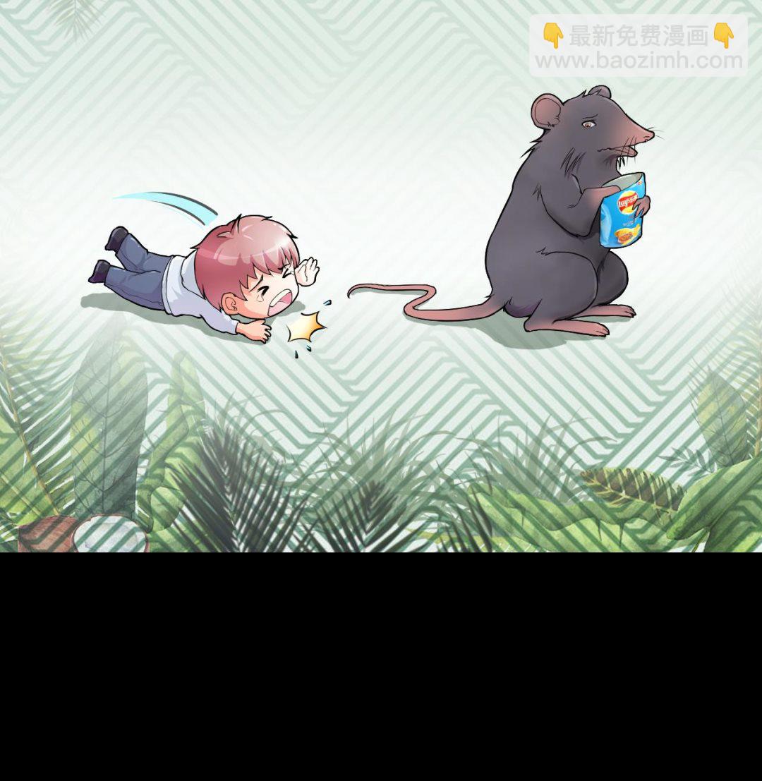 剃頭匠 - 第359話 白虎過堂 3(2/2) - 4