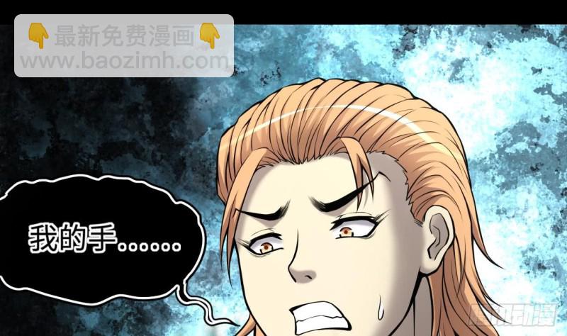 剃頭匠 - 第361話 神機妙算 2(1/2) - 2