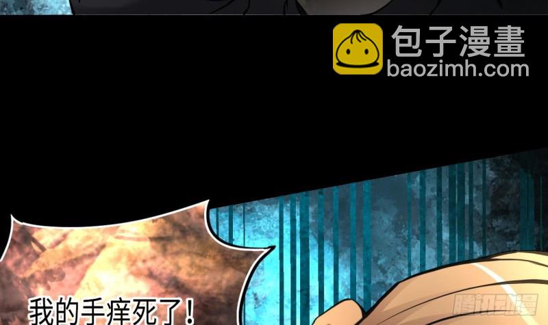 剃頭匠 - 第361話 神機妙算 2(1/2) - 4