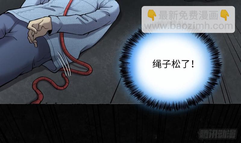 剃頭匠 - 第361話 神機妙算 2(1/2) - 1