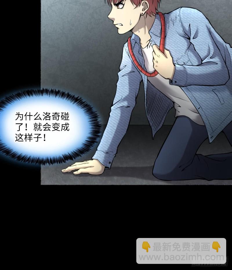 剃頭匠 - 第361話 神機妙算 2(1/2) - 5