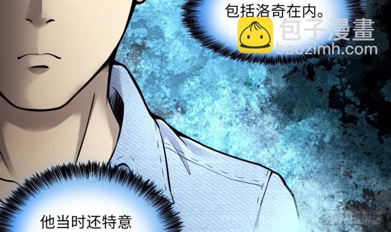 剃頭匠 - 第361話 神機妙算 2(1/2) - 8