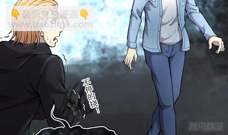 剃頭匠 - 第361話 神機妙算 2(1/2) - 5