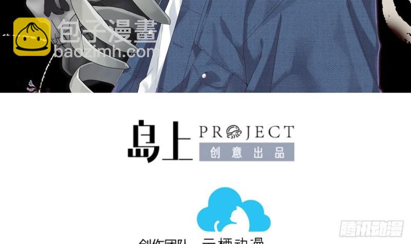 剃頭匠 - 第361話 神機妙算 2(1/2) - 3