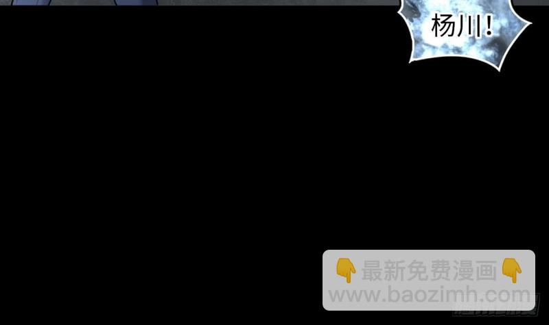 剃頭匠 - 第361話 神機妙算 2(1/2) - 1