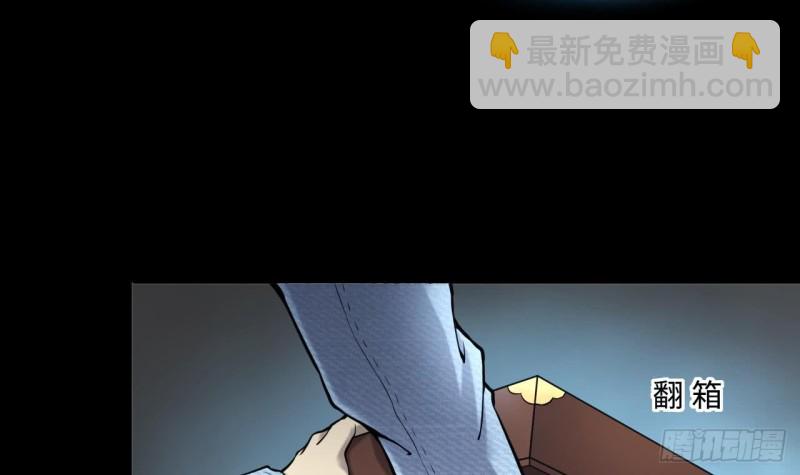 剃頭匠 - 第361話 神機妙算 2(1/2) - 4