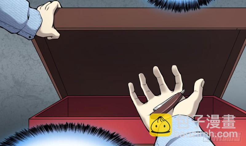 剃頭匠 - 第361話 神機妙算 2(1/2) - 7