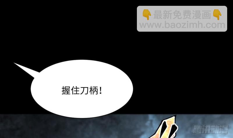 剃頭匠 - 第361話 神機妙算 2(1/2) - 2