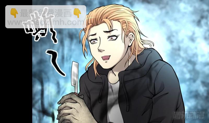 剃頭匠 - 第361話 神機妙算 2(1/2) - 1