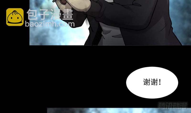 剃頭匠 - 第361話 神機妙算 2(1/2) - 2