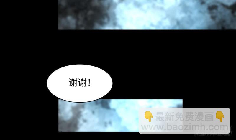 剃頭匠 - 第361話 神機妙算 2(2/2) - 5