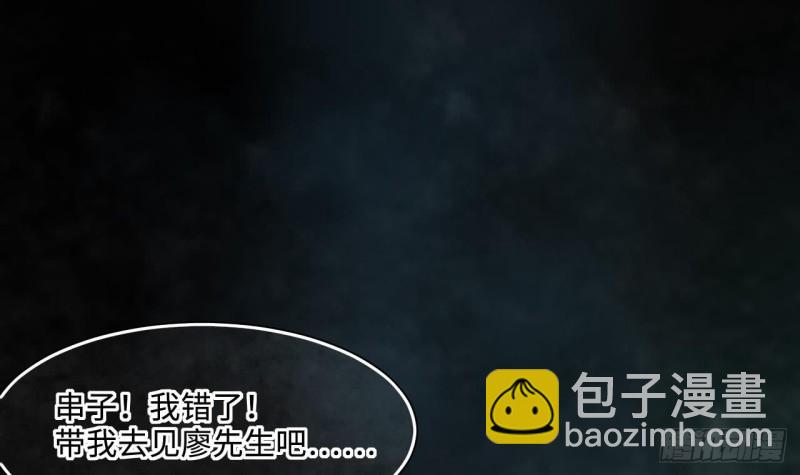 剃頭匠 - 第361話 神機妙算 2(2/2) - 3