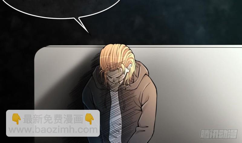 剃頭匠 - 第361話 神機妙算 2(2/2) - 4