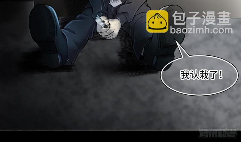 剃頭匠 - 第361話 神機妙算 2(2/2) - 5