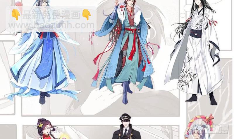 剃頭匠 - 第361話 神機妙算 2(2/2) - 3