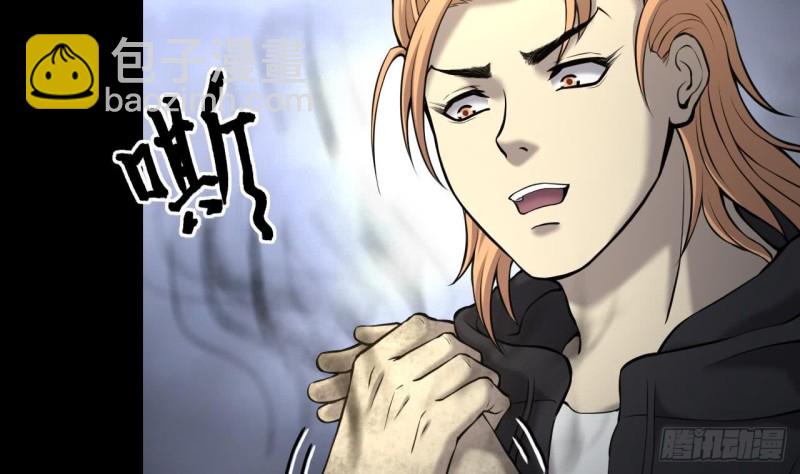 剃頭匠 - 第363話 神機妙算 4(1/2) - 2