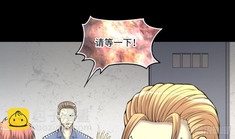 剃頭匠 - 第363話 神機妙算 4(1/2) - 1