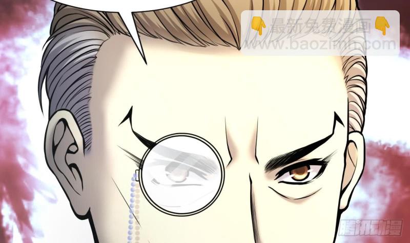 剃頭匠 - 第363話 神機妙算 4(1/2) - 7