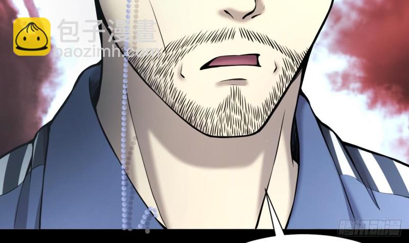 剃頭匠 - 第363話 神機妙算 4(1/2) - 8