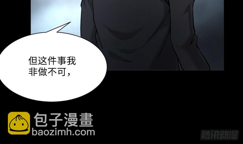 剃頭匠 - 第363話 神機妙算 4(1/2) - 7