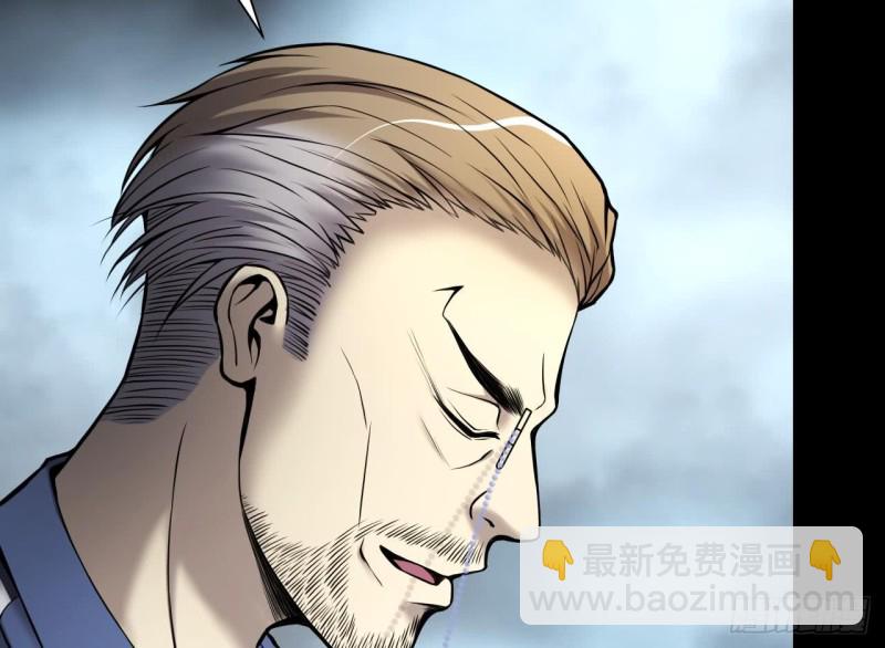 剃頭匠 - 第363話 神機妙算 4(1/2) - 3