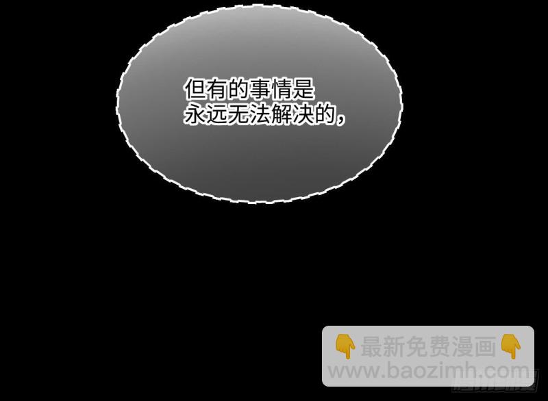 剃頭匠 - 第363話 神機妙算 4(1/2) - 5