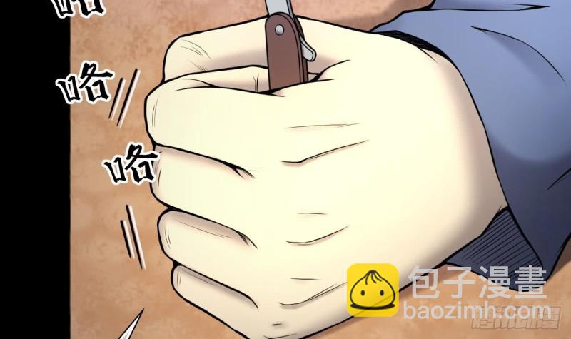 剃頭匠 - 第363話 神機妙算 4(2/2) - 2