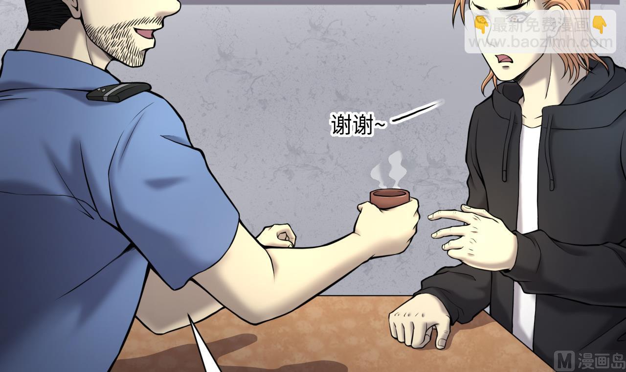 剃頭匠 - 第365話 棺材屋 2(1/2) - 7