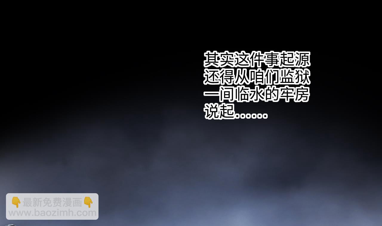 剃頭匠 - 第365話 棺材屋 2(1/2) - 1