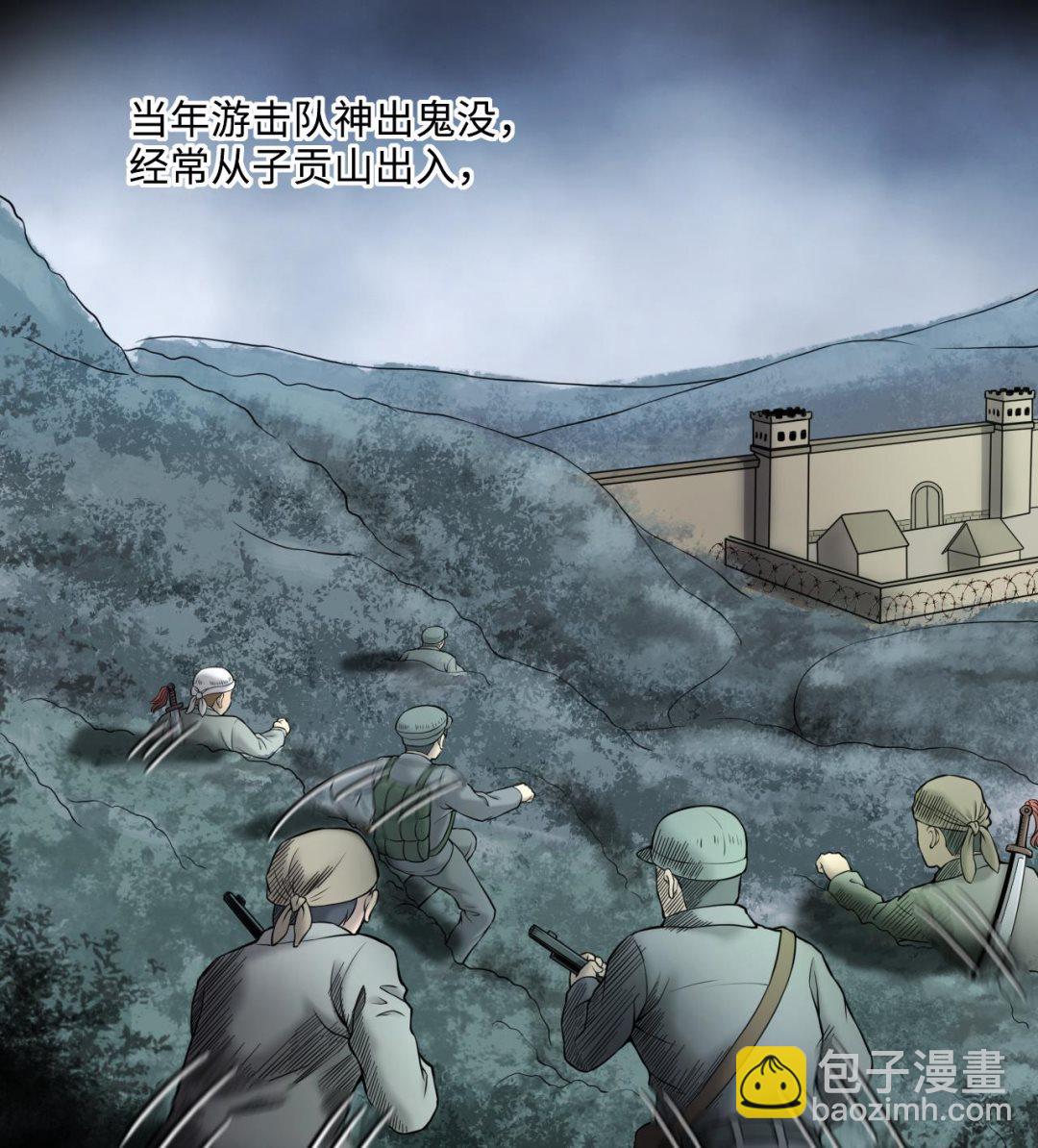 剃頭匠 - 第365話 棺材屋 2(1/2) - 4